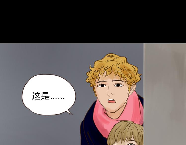 第5话 血洗研究所的真凶是？40