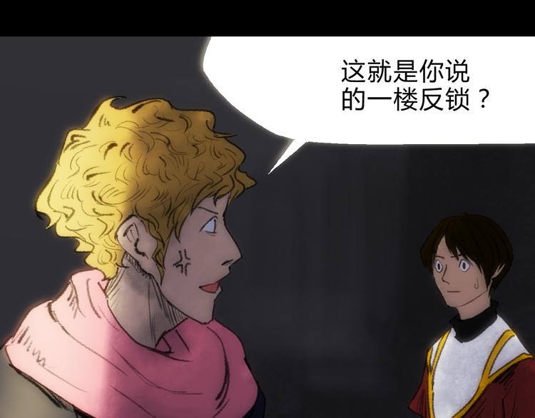 第4话 15岁天才博士？60