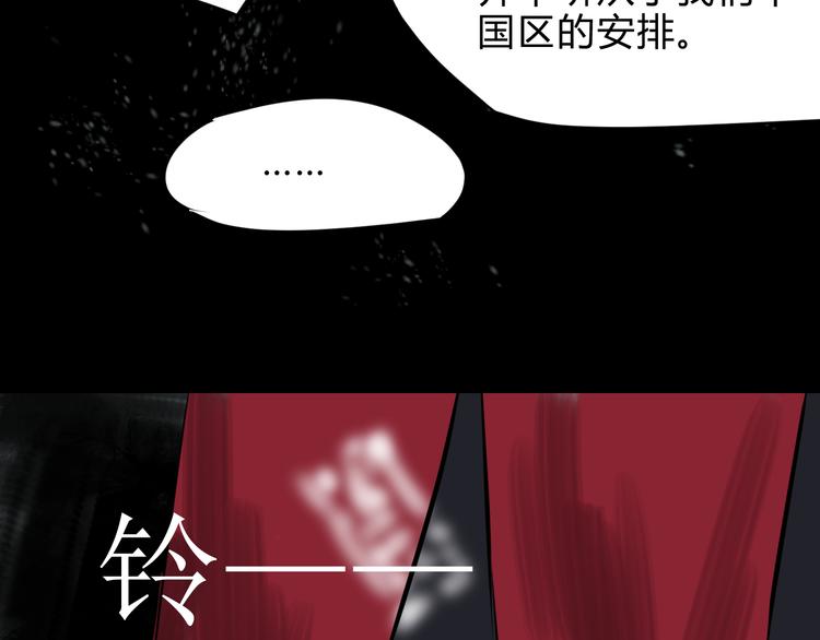 第7话 接近事情真相45