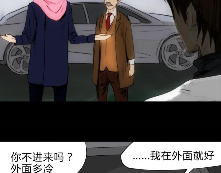 第4话 15岁天才博士？17