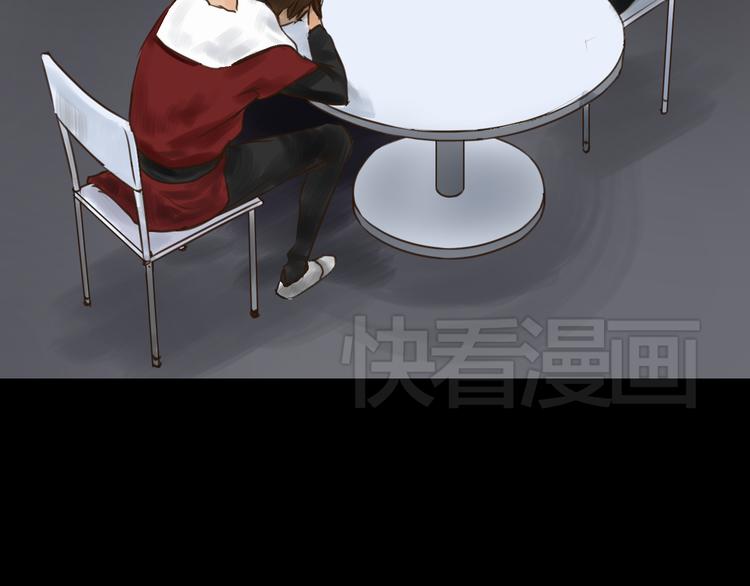 第5话 血洗研究所的真凶是？24