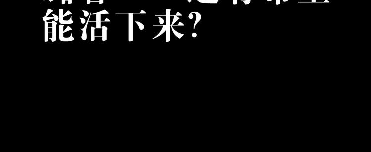 第3话 曙光初现72