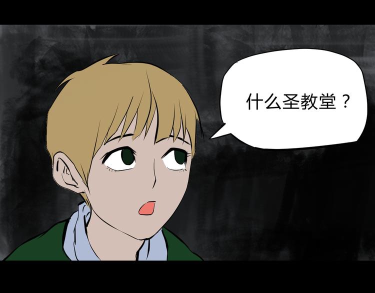 第7话 接近事情真相42