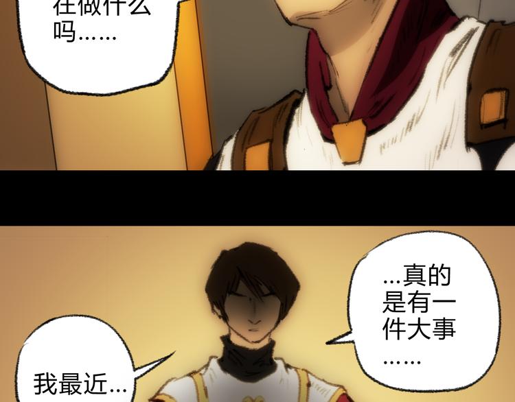 第2话 一切的开始61