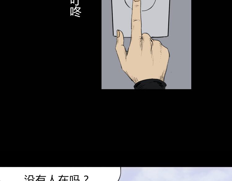 第4话 15岁天才博士？12