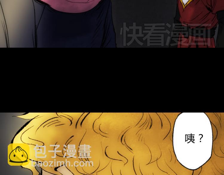第4话 15岁天才博士？61