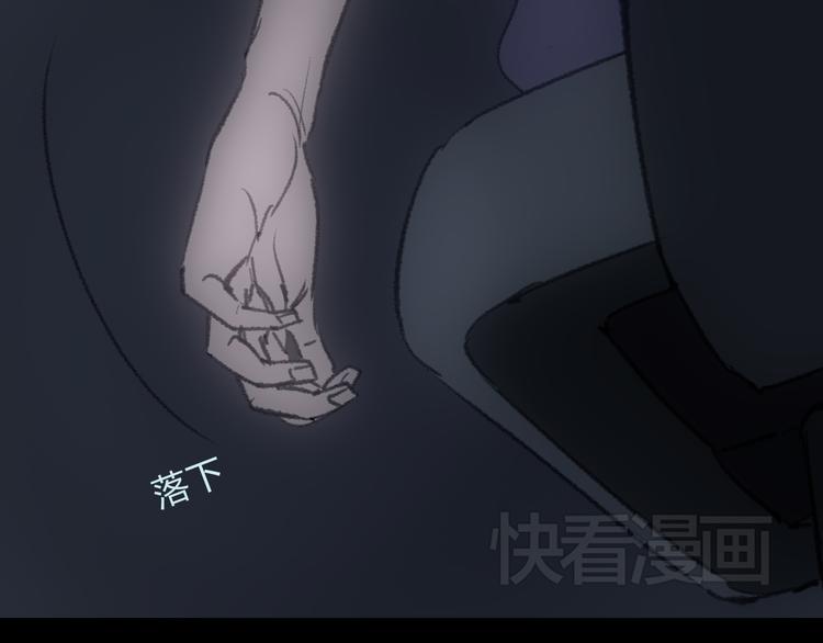 第2话 一切的开始80
