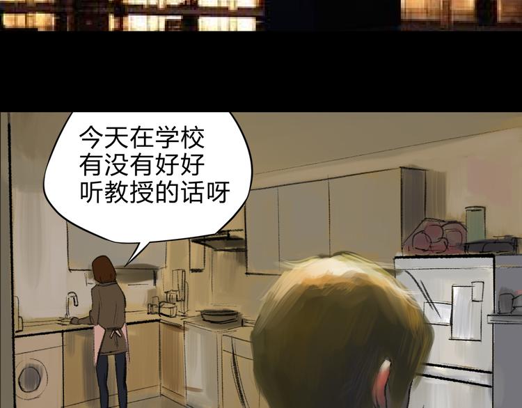 第8话 背后巨大的阴谋44