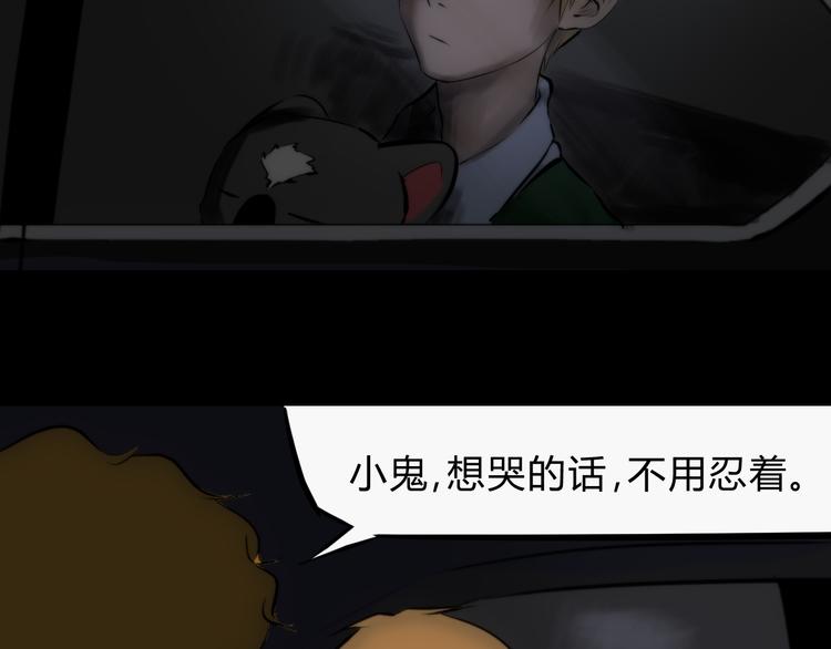 第7话 接近事情真相14
