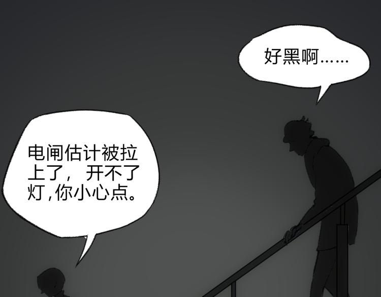 第4话 15岁天才博士？48