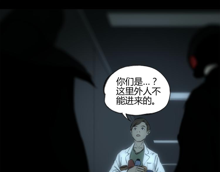 第1话 黑暗突袭22