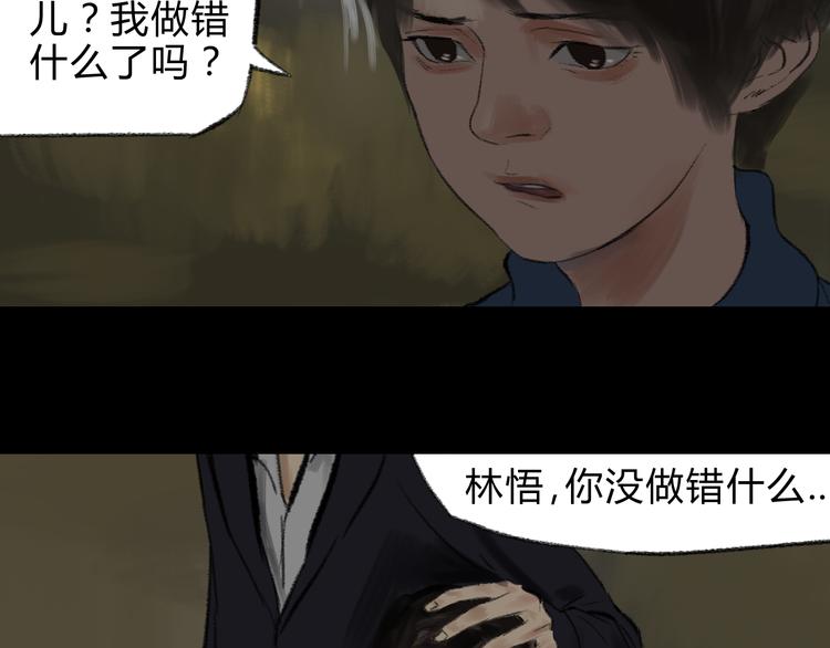 第8话 背后巨大的阴谋13