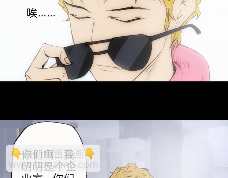 第3话 曙光初现22