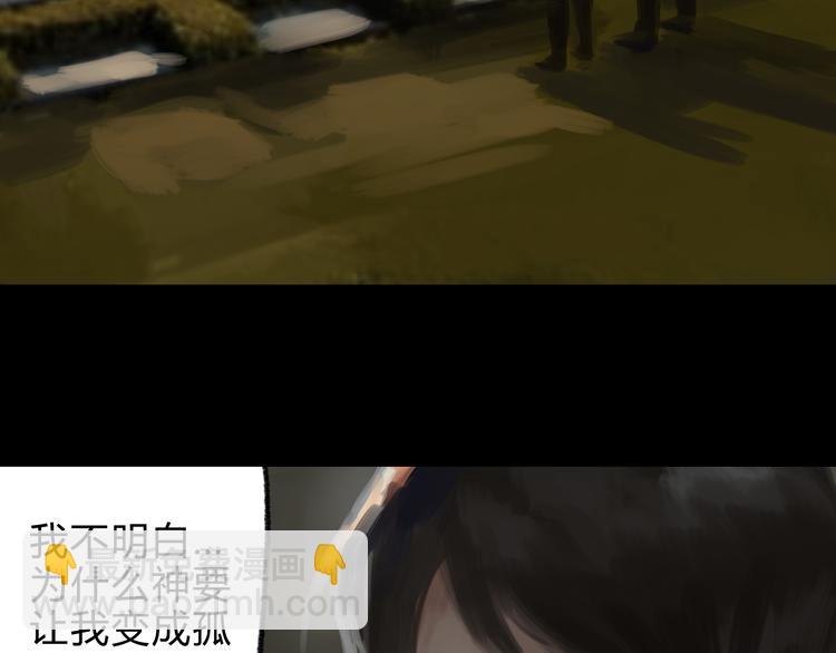 第8话 背后巨大的阴谋12