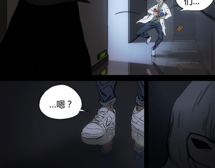 第1话 黑暗突袭20