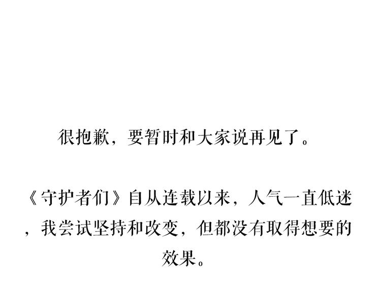 我们不说再见。0