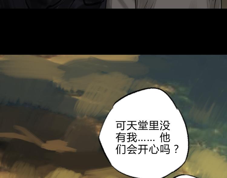 第8话 背后巨大的阴谋18