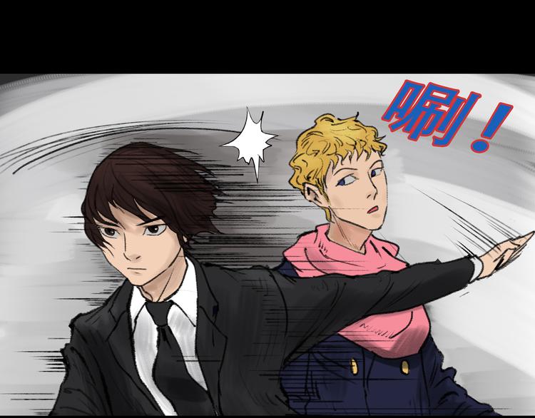 第3话 曙光初现36
