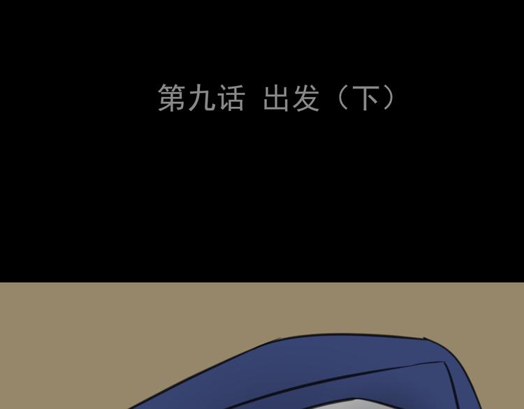 第9话（下）战争的开始10