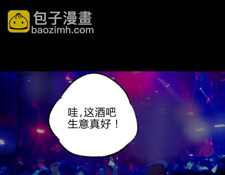 第8话 背后巨大的阴谋61