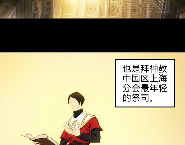 第2话 一切的开始48