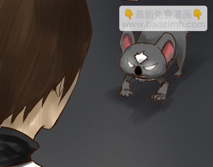 第5话 血洗研究所的真凶是？55