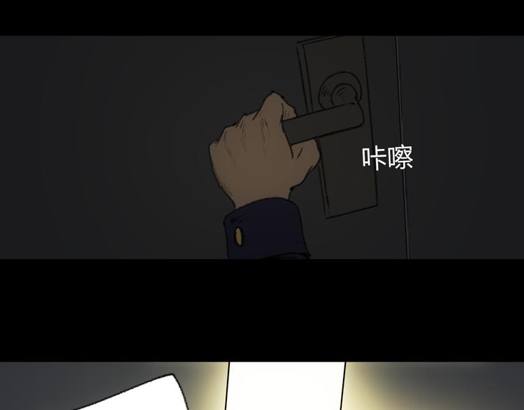 第4话 15岁天才博士？58