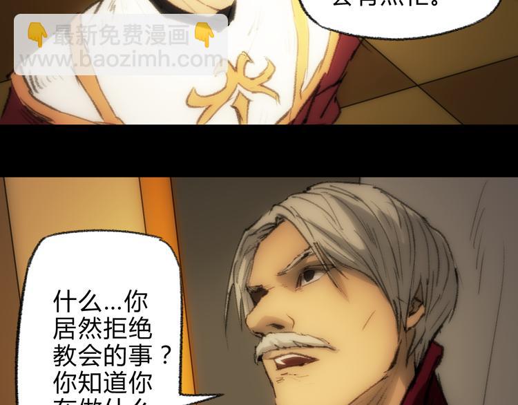 第2话 一切的开始60