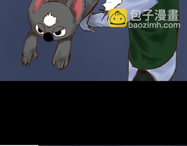 第5话 血洗研究所的真凶是？52