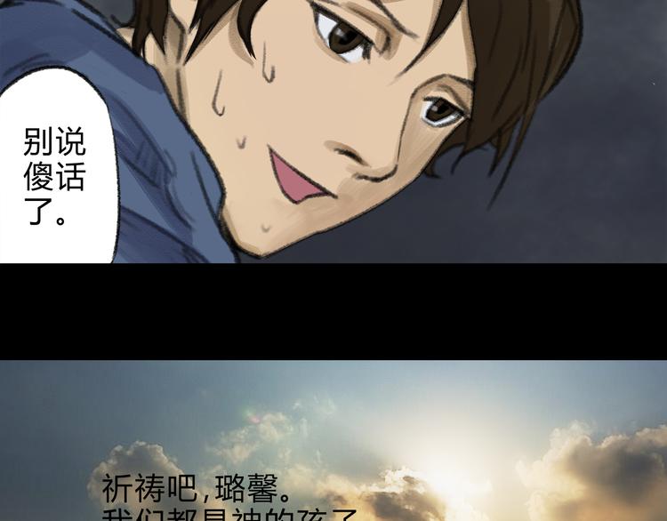 第2话 一切的开始6