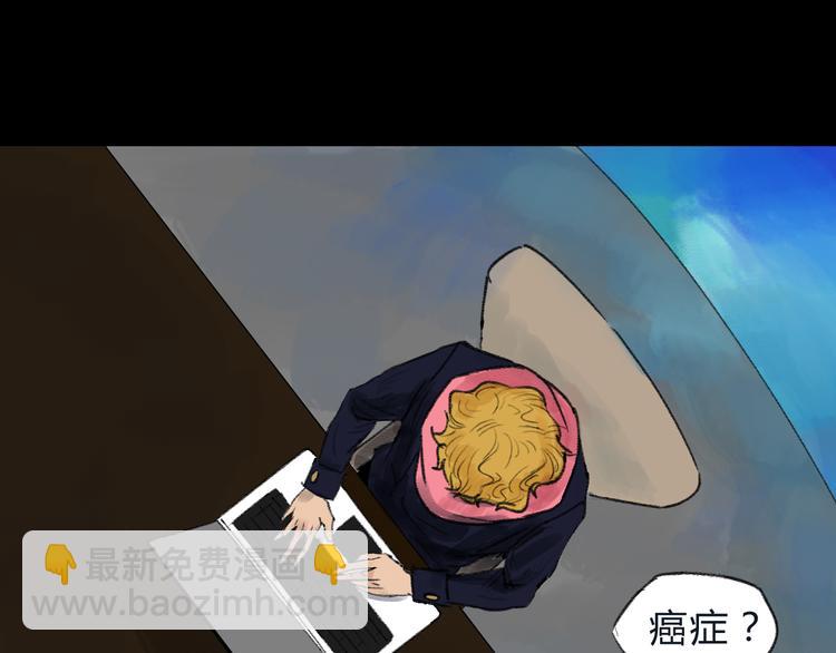 第3话 曙光初现50
