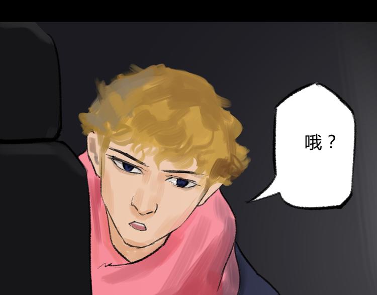 第8话 背后巨大的阴谋53