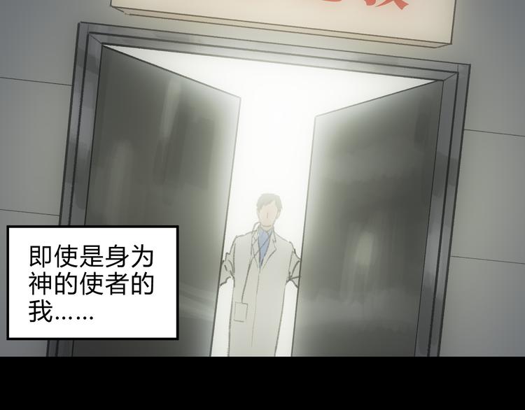 第2话 一切的开始88