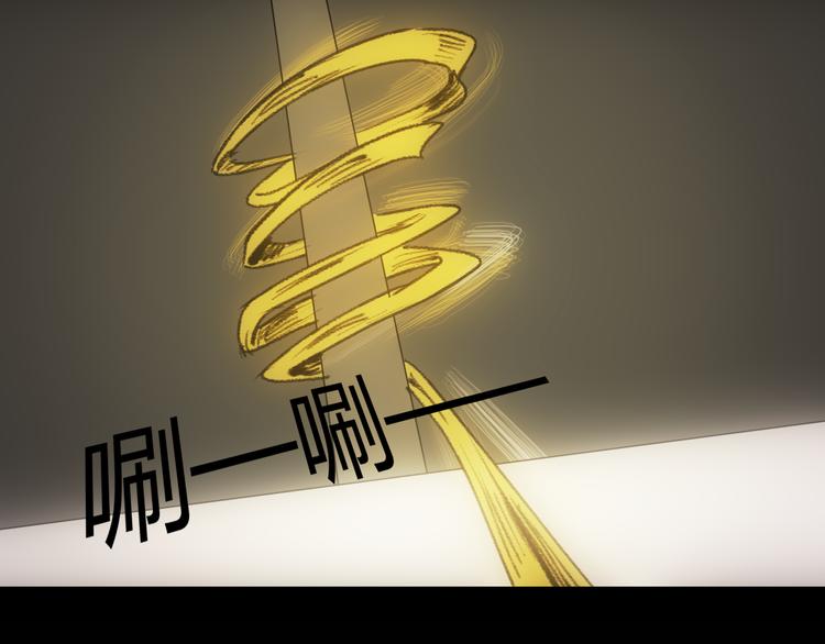 第4话 15岁天才博士？31