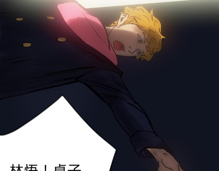 第4话 15岁天才博士？66