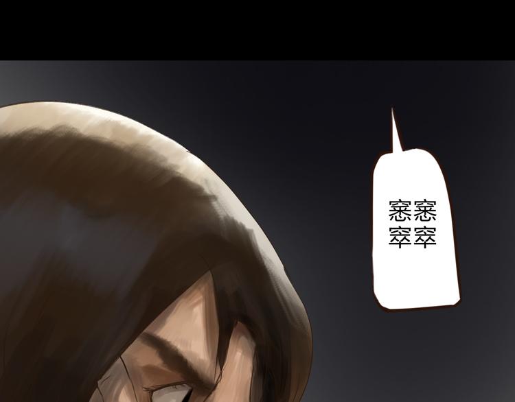 第5话 血洗研究所的真凶是？25