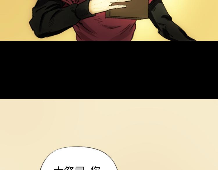 第2话 一切的开始53