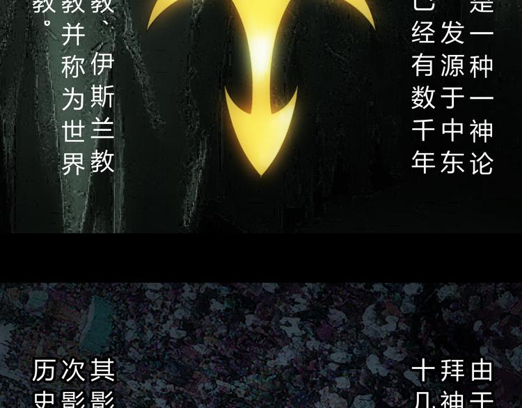 第6话 追查真相12