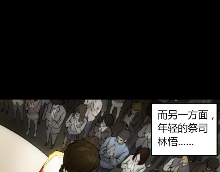 第3话 曙光初现5