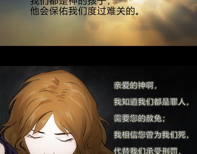 第2话 一切的开始7