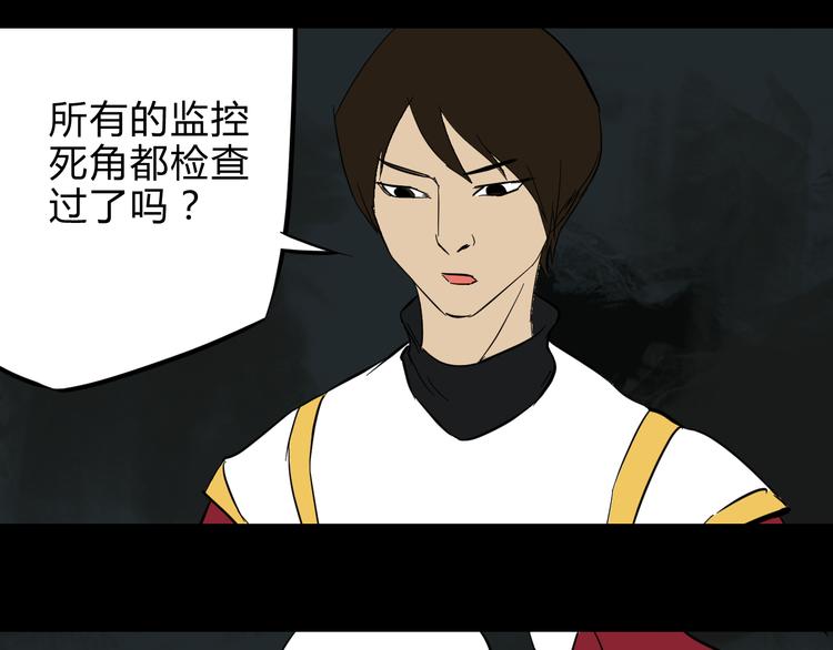 第7话 接近事情真相33