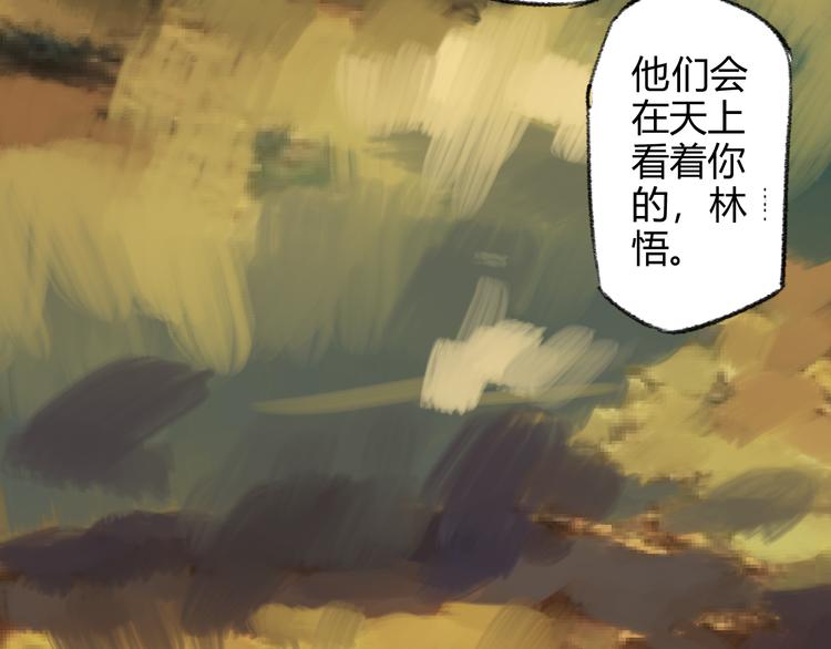 第8话 背后巨大的阴谋19