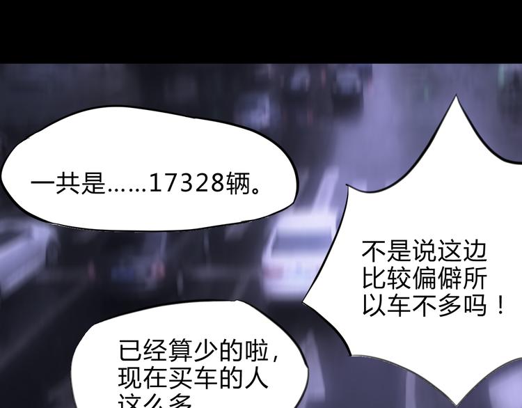 第6话 追查真相38