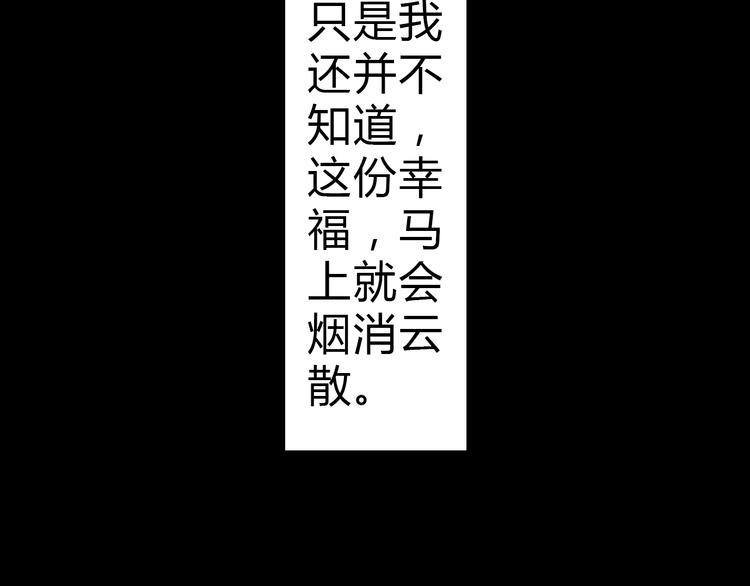 第2话 一切的开始45