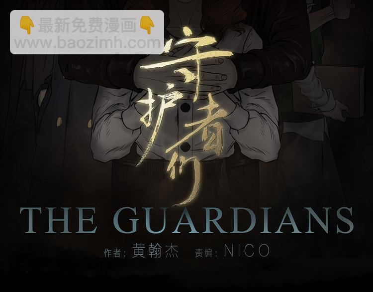第9话（下）战争的开始9