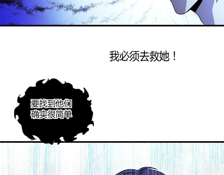 第11话 寄生者60