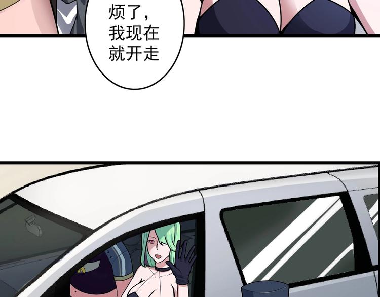 第5话 狩猎开始！49