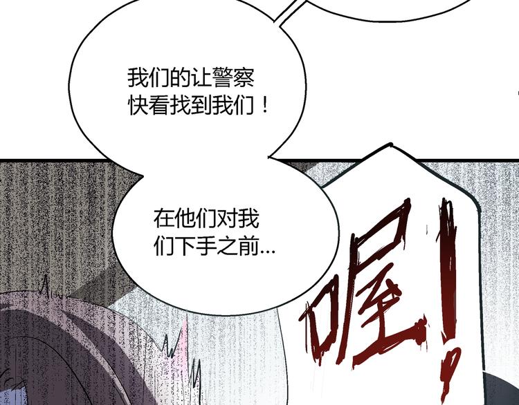 完结话 拯救20