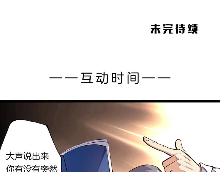 第1话 昨日之事88