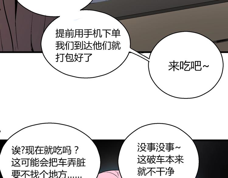 完结话 拯救25